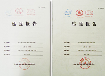 資質(zhì)證書